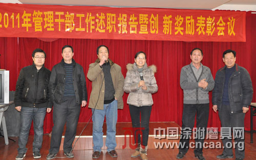 伊東風公司活動室